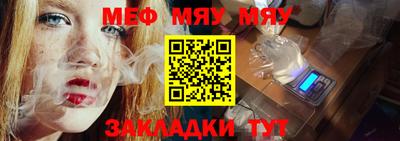 мефедрон VHQ Ликино-Дулёво