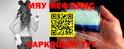 альфа пвп Гусев