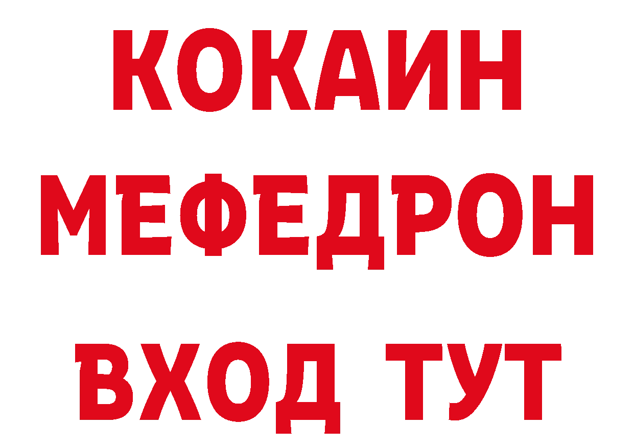 Первитин винт tor площадка гидра Крымск