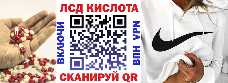 ЛСД экстази ecstasy Крымск