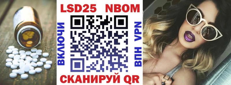 LSD-25 экстази кислота  Крымск 