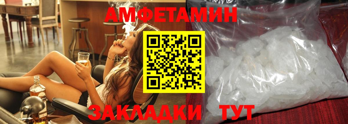 Метамфетамин Methamphetamine  Вход с VPN  Метамфетамин Methamphetamine  Крымск 