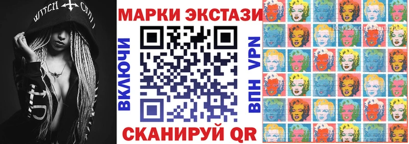 Марки N-bome 1,5мг  Крымск 