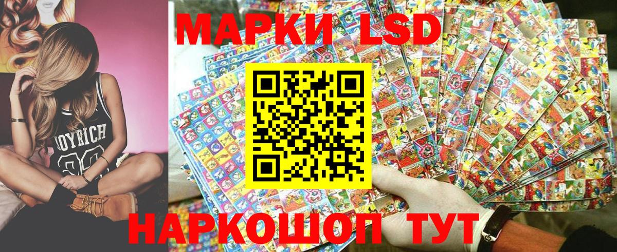 Марки NBOMe 1,5мг  Вход с VPN  Крымск 
