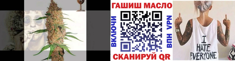 ссылка на мегу tor  Крымск  ТГК гашишное масло  купить наркоту 