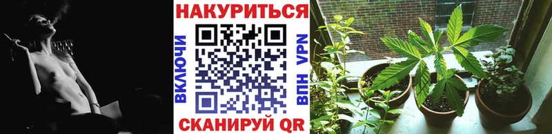 Каннабис THC 21%  Крымск 